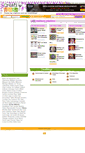 Mobile Screenshot of it.creatiblogs.com