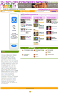 Mobile Screenshot of es.creatiblogs.com